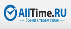 Получите скидку 30% на серию часов Invicta S1! - Малоархангельск