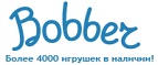 Скидка - 10% на радиоуправляемые машинки и джипы - Малоархангельск